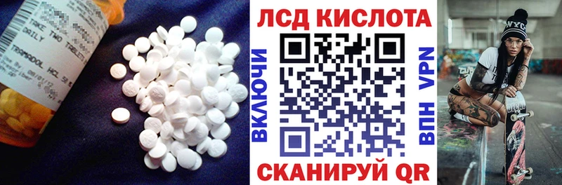 Купить  Дзержинский  ЛСД экстази ecstasy 