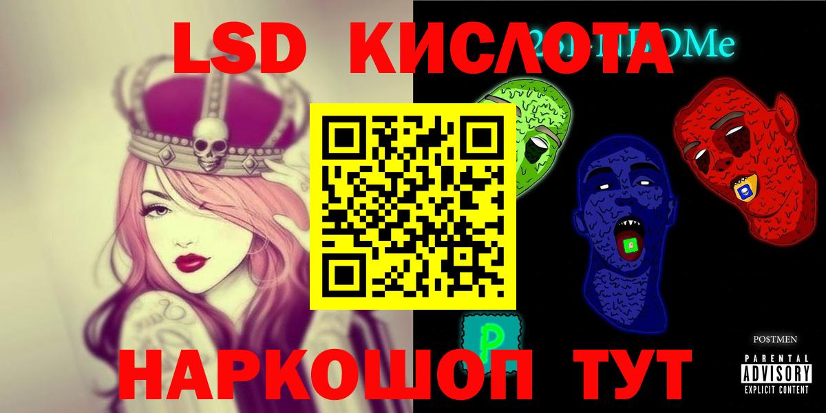 Дзержинский  ЛСД экстази кислота  Вход с VPN  LSD-25 экстази кислота 