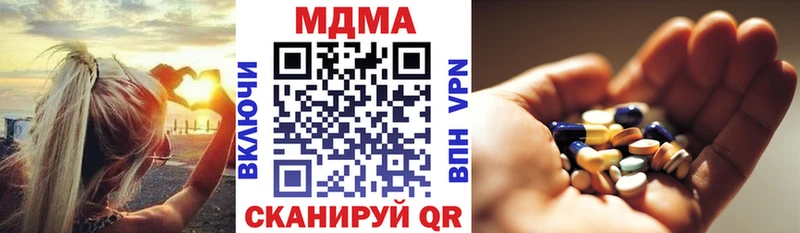 MDMA VHQ  Купить закладки  Дзержинский 