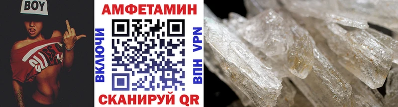 Метамфетамин пудра Купить закладки Дзержинский