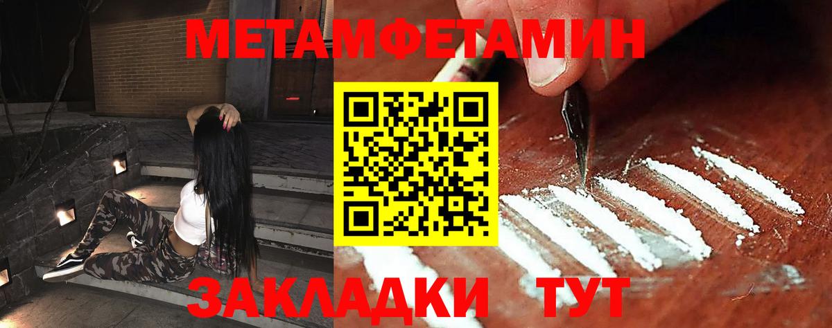 Дзержинский  Первитин витя  Вход с VPN 