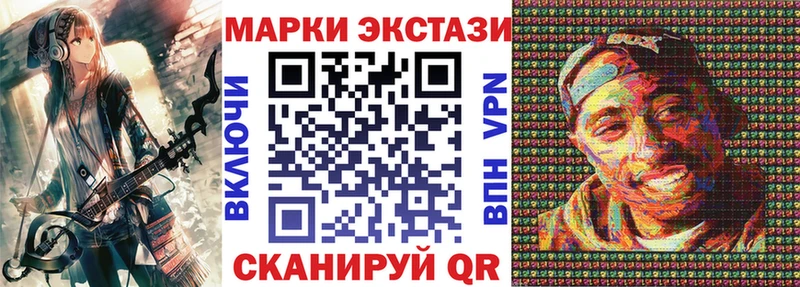 Купить где Дзержинский Марки NBOMe 1,5мг