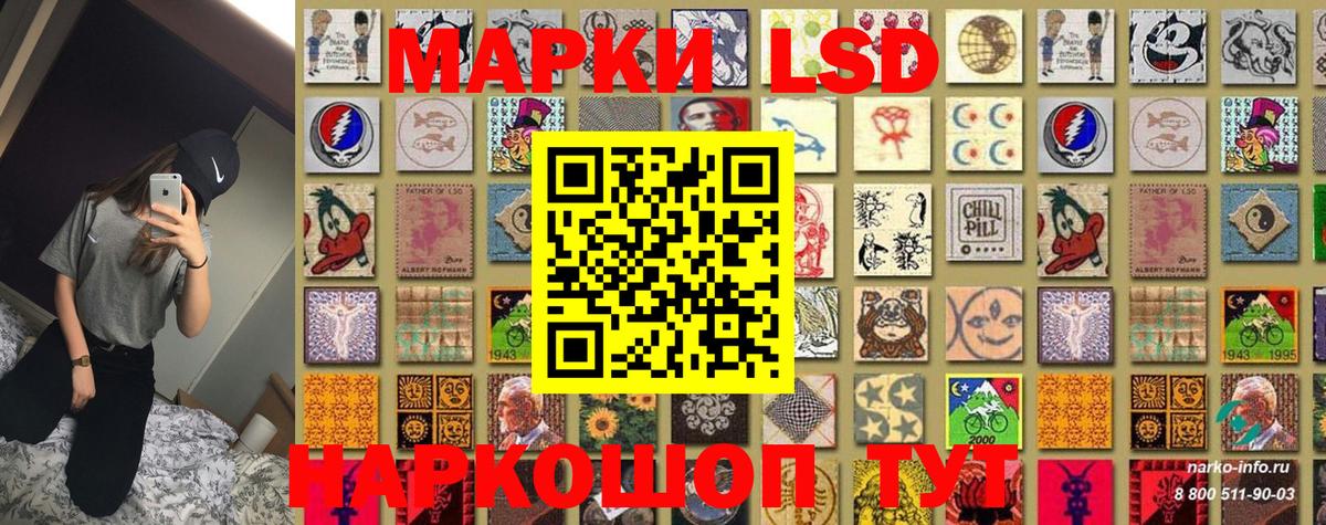 Марки NBOMe 1500мкг  Марки 25I-NBOMe  Дзержинский 