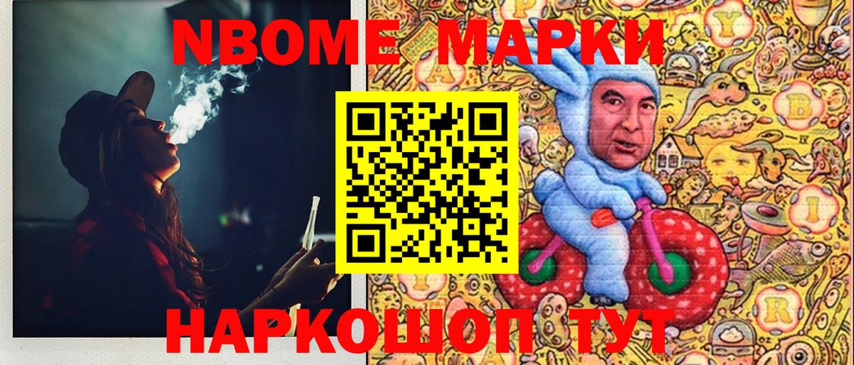 LSD-25  Дзержинский  ГАШ  Экстази  Мефедрон кристаллы  МАРИХУАНА  MDMA 