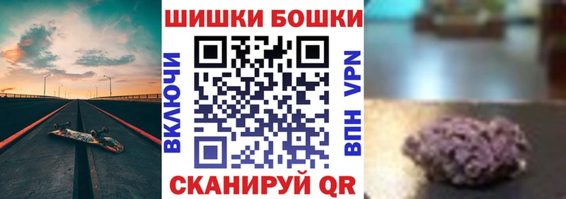 Канабис гибрид  Купить закладки  Дзержинский 