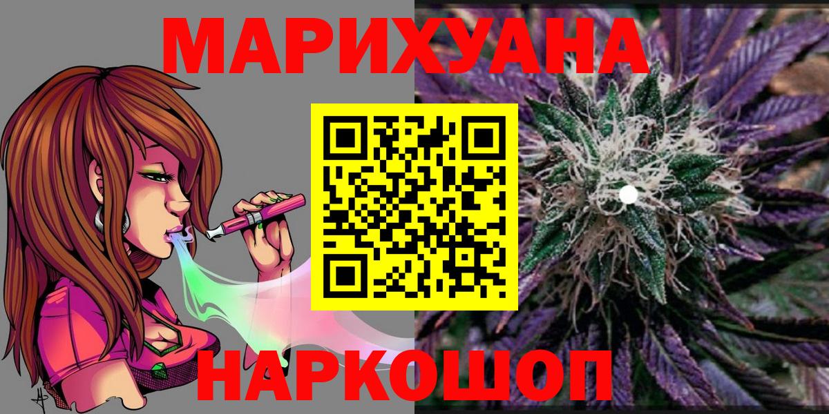 Каннабис Ganja Дзержинский